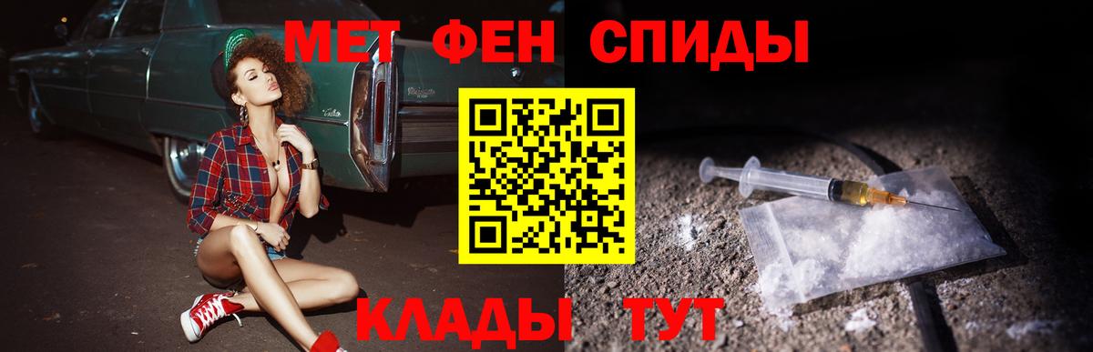 АМФЕТАМИН 97% Севастополь