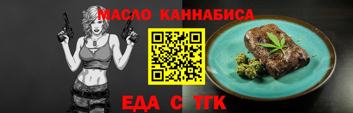 Canna-Cookies конопля  Вход с VPN  Севастополь 