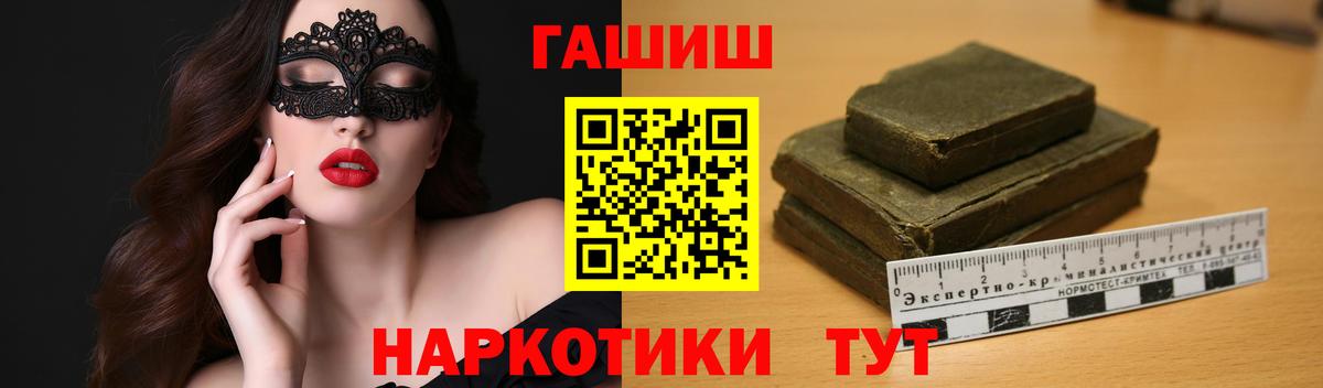 Гашиш Изолятор  закладки  Севастополь  Гашиш Изолятор  Вход с VPN 