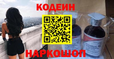 кокаин VHQ Пушкино