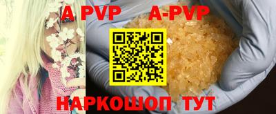 тгк Пугачёв