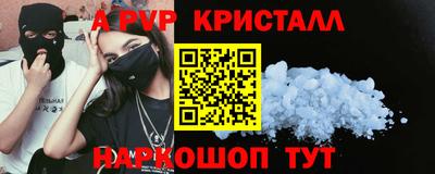 тгк Пугачёв