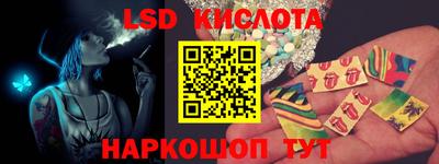 кокаин VHQ Пушкино