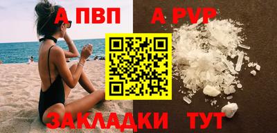 тгк Пугачёв