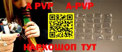 кокаин VHQ Пушкино