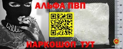 кокаин VHQ Пушкино