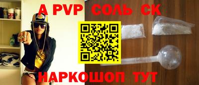 тгк Пугачёв