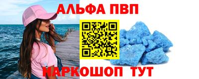 тгк Пугачёв