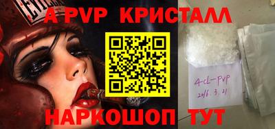 тгк Пугачёв