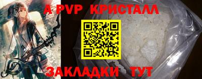 твердый Пыть-Ях