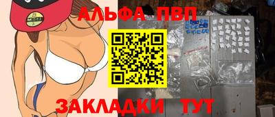 кокаин VHQ Пушкино