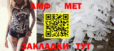 тгк Пугачёв