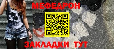 тгк Пугачёв