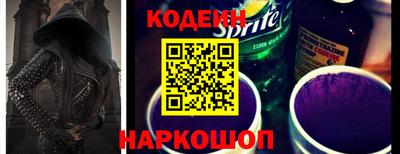 кокаин VHQ Пушкино