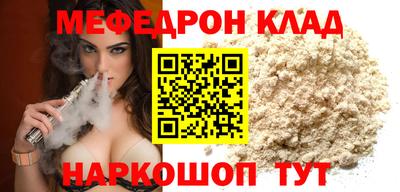 тгк Пугачёв