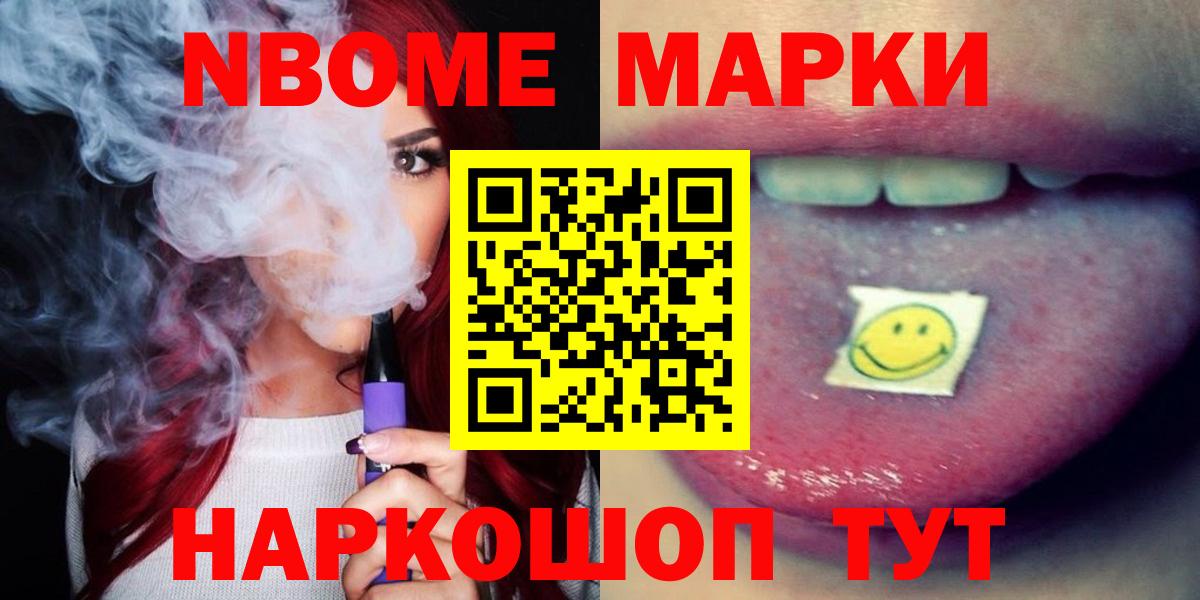 ЛСД экстази ecstasy  LSD-25 экстази  Севастополь  Вход с VPN  LSD-25 экстази ecstasy 