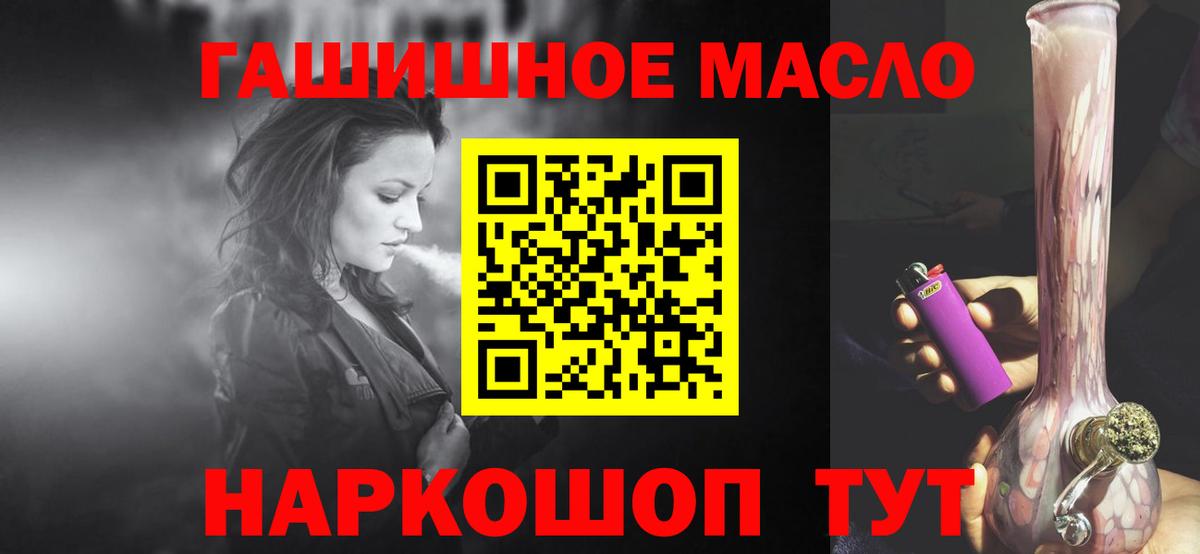 ТГК жижа  Вход с VPN  Севастополь  ТГК жижа 