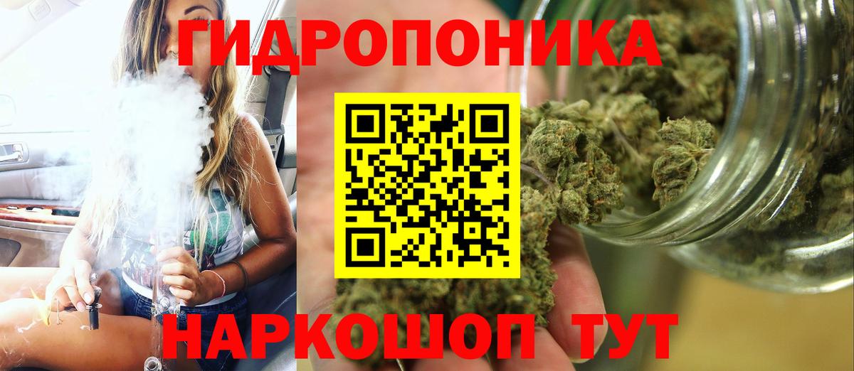 Конопля Amnesia  МАРИХУАНА семена  Вход с VPN  Марихуана план  Севастополь 