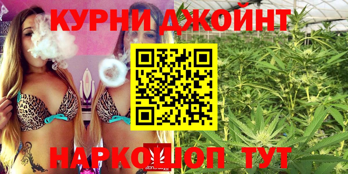 Шишки марихуана гибрид Севастополь